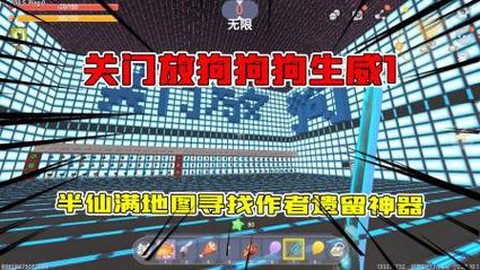 迷你世界怎么把狗杀死