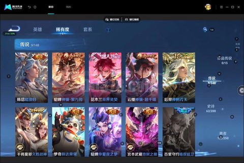为什么苹果手机下不了王者荣耀