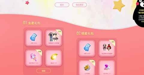 qq炫舞怎么没有音乐