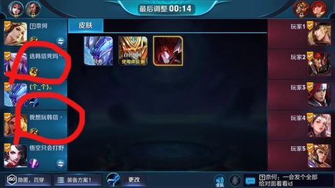 怎么查看王者荣耀id