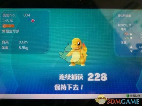 宝可梦letsgo如何联网