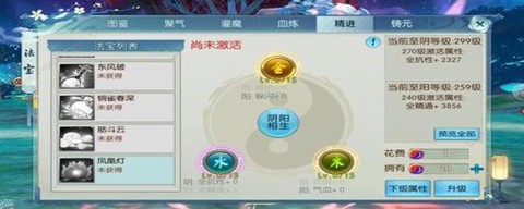 诛仙手游怎么获得点数