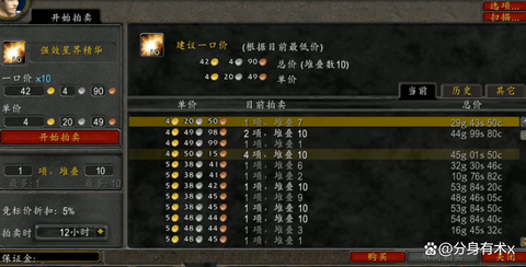 魔兽世界怀旧服怎么弄金[图2]