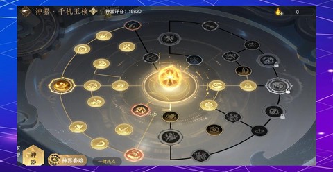 逆水逆水之寒怎么合[图2]