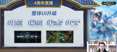 英魂之刃如何退出匹配