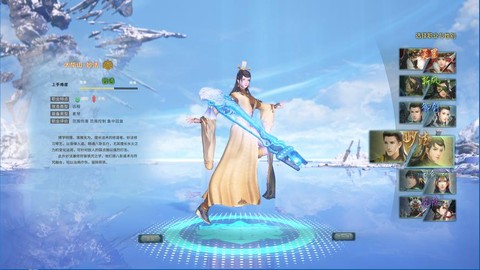 古剑奇谭什么职业厉害[图2]