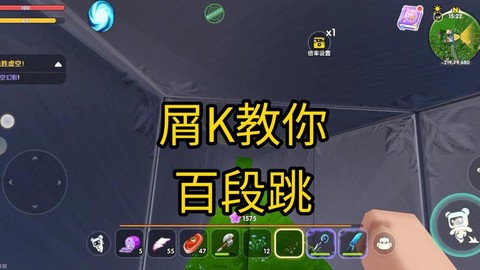 迷你世界如何百段跳[图1]