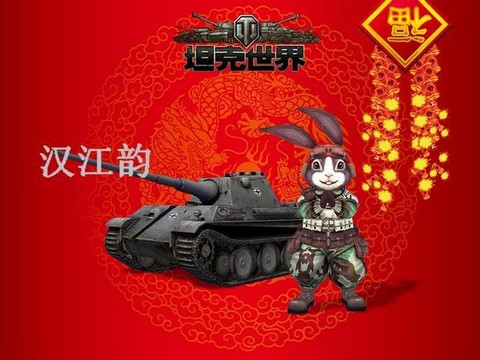 坦克世界如何充值点券