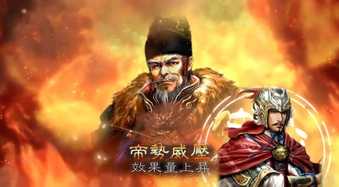 三国志13什么武器[图2]