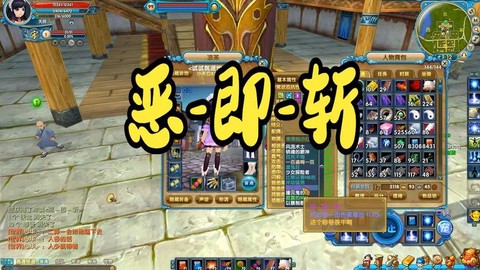 武林外传什么称号好[图1]