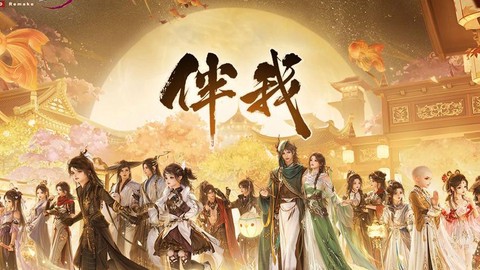 剑网3毕业什么意思[图1]