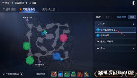 刺客信条4怎么放弃任务[图2]