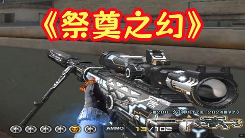 穿越火线红包怎么领