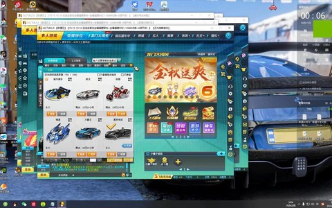 qq飞车买什么送青虫[图2]