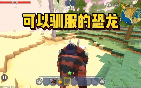 迷你世界恐龙怎么驯服[图2]