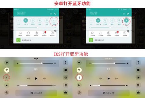龙之谷怎么链接手柄
