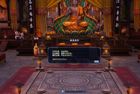 倩女幽魂手游怎么出家[图1]