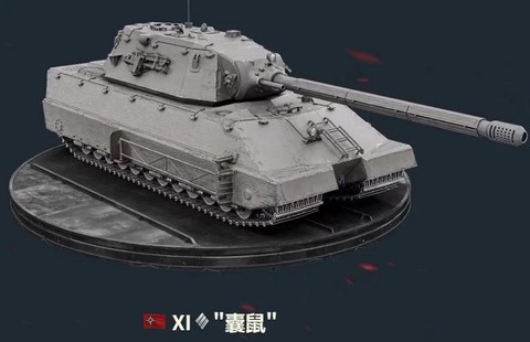 坦克世界什么重坦好[图1]