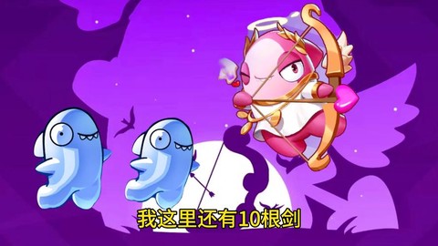 狼人杀丘比特什么技能