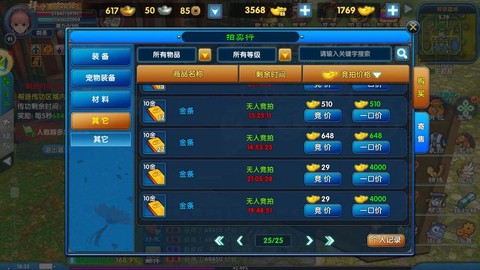 武林外传怎么买金子[图2]