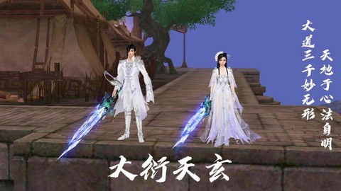 天龙八部什么是神器[图2]