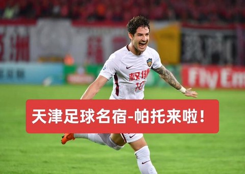 实况足球为什么授权[图1]