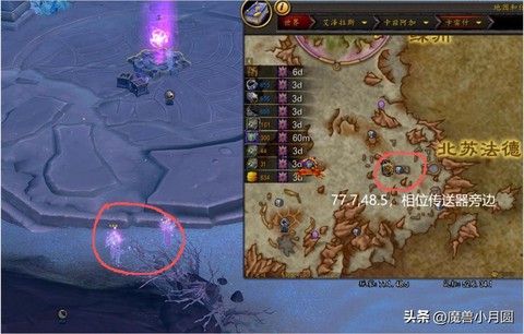 魔兽世界cd是什么意思