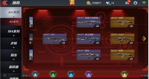穿越火线怎么换账号