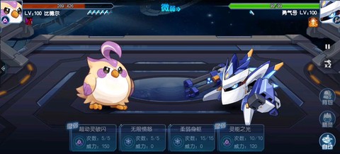 赛尔号勇气号怎么打[图2]