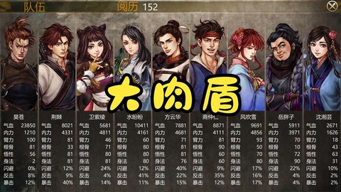 侠客风云传怎么捉毒[图1]