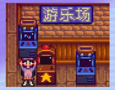 星露谷物语祝尼魔赛车