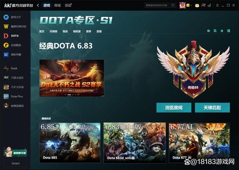 dota什么平台好[图1]