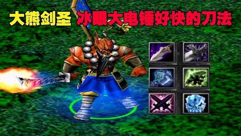 dota怎么打剑圣