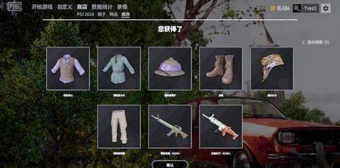 绝地求生新箱子怎么买