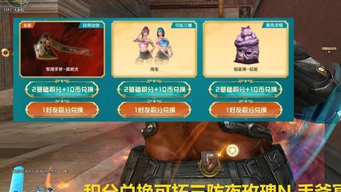穿越火线死神怎么领取[图1]