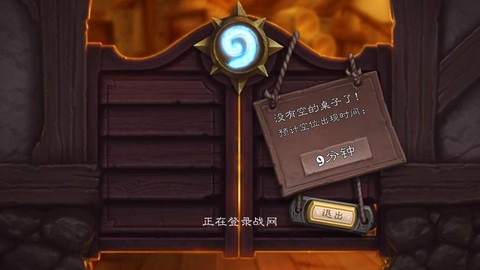炉石传说副本怎么打[图2]