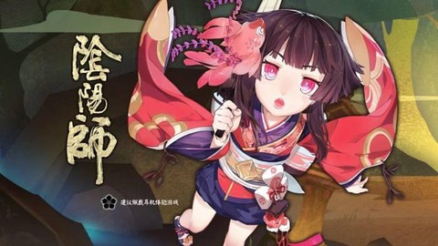 阴阳师人生赢家成就怎么完成