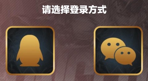 dnf手游如何下载