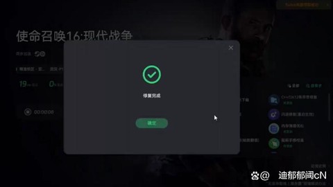 使命召唤怎么进不去[图2]
