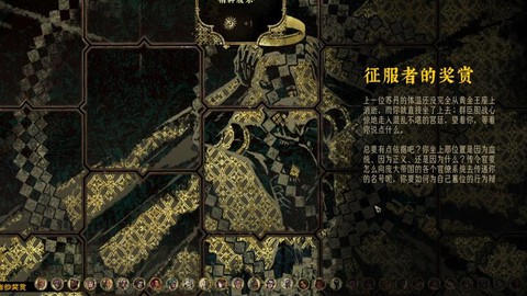 苏丹的游戏刺客怎么过