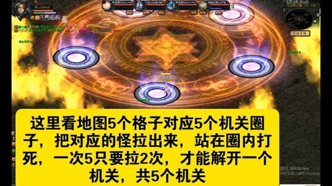 魔域三星副本叫什么[图1]