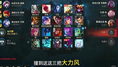 英雄联盟选什么英雄[图1]