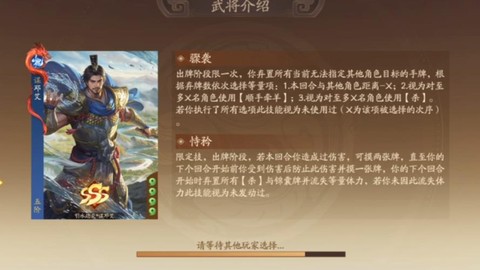 率土之滨邓艾怎么玩[图1]