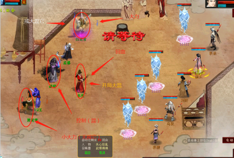 大话西游1转怎么转[图2]