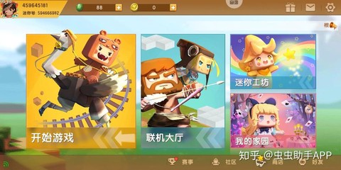 迷你世界怎么还不下架