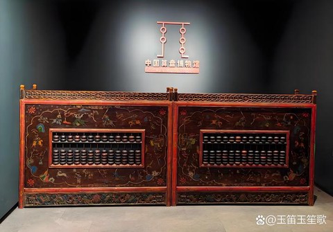 算筹指的是什么天龙八部