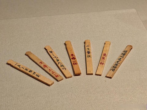 算筹指的是什么天龙八部[图1]