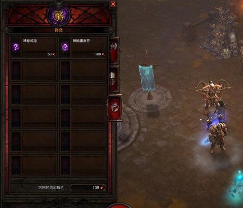 暗黑破坏神3怎么赌博[图2]