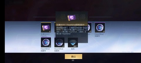 手游穿越火线怎么打字[图2]