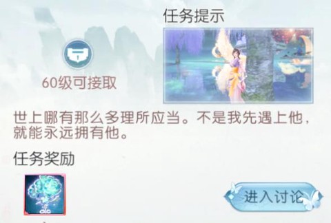 诛仙手游隐身怎么弄[图2]